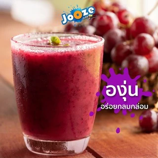 ผงน้ำผลไม้และน้ำสมุนไพรสำเร็จรูป ขนาด 350 กรัม ตราจูซ (JOOZE)
