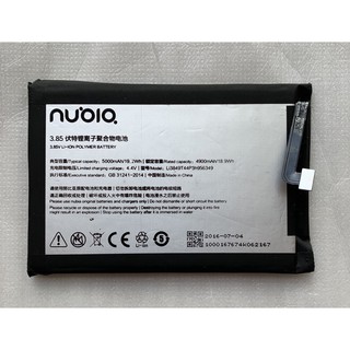 แบตเตอรี่Nubia N 1(NX541j)