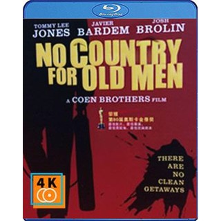 หนัง Blu-ray No Country for Old Men (2007) ล่าคนดุในเมืองเดือด