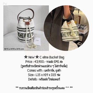 ★ NeW ★ C eline Bucket Bag