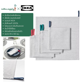 ผ้า เช็ดจาน เช็ดปาก เช็ดโต๊ะ แบรนด์ IKEA ชุด 6 ชิ้น ซับน้ำได้ดี cotton 100% GRUPPERA Ikea napkin