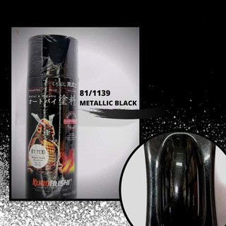 สีสเปรย์ซามูไร&gt;&gt;Metallic Black#81/1139 (หมวดเมทัลลิค)