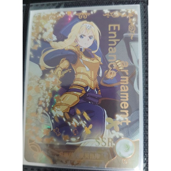 Goddess Story Collection Cards SSR -Anime Sao Alice