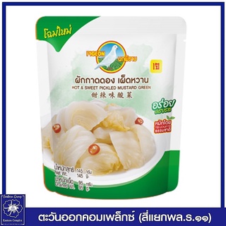 ตรานกพิราบ ผักกาดดองเผ็ดหวาน แบบซอง 145 กรัม 2623