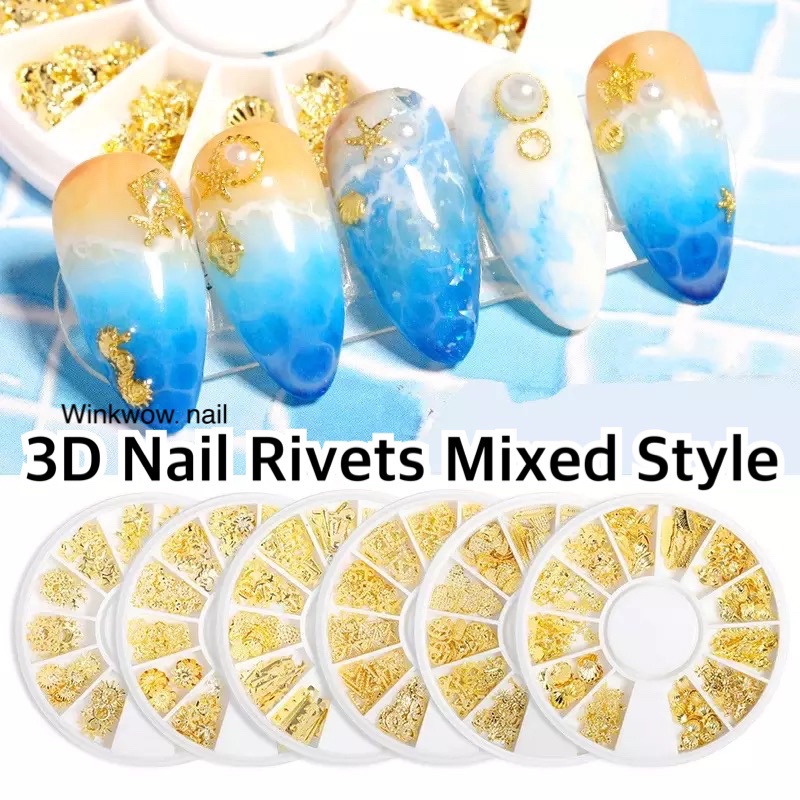 โลหะแต่งเล็บ โลหะสีทอง ตลับโลหะรวม12แบบ