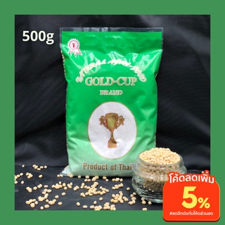 ถั่วแขกเม็ดลอกเปลือก เลนทิลขาวเต็มเม็ด 500 กรัม white lentil, urad dal whole, white urad 500g