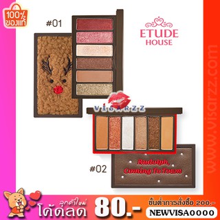 พร้อมส่ง Etude Rudolph Coming To Town Play Color Eyes Mini อีทูดี้อายแชโดว์พาเลท คอลเลกชั่นน้องกวางรูดอล์ฟ