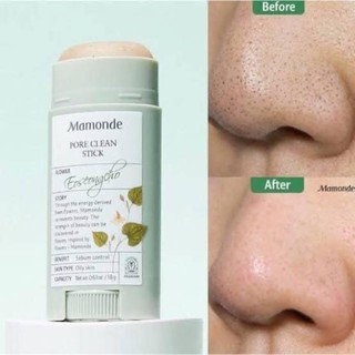 ✅พร้อมส่ง💯ของแท้ MAMONDE Pore Clean Blackhead Stick ขนาด 18 g.  แท่งที่ขัดเอาสิวหัวดำและสิวหัวขาว