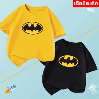 K-2225-SHORT  เสื้อยืดเด็ก  เสื้อแขนสั้นเด็กลายการ์ตูน