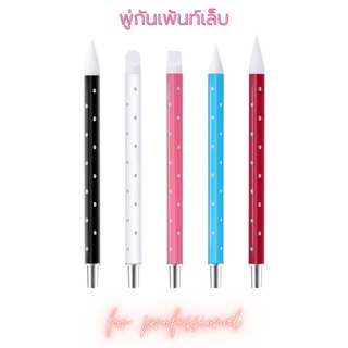 ปากกาซิลิโคน พู่กันซิลิโคน เพ้นท์เล็บ มี 5 ชิ้น (SKU-06313)