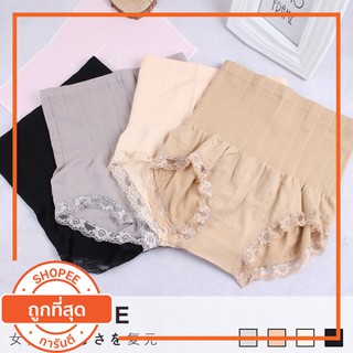 🔥🔥ของแท้ พร้อมส่ง🔥🔥MUNAFIE กางเกงในเก็บพุง