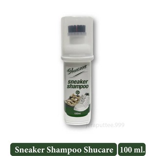 Shucare Sneaker Shampoo 🔥100 ml🔥. 👢แชมพูทำความสะอาดรองเท้ากีฬาได้ทั้งหนังนูบัค หนังกลับ และผ้าใบ  👢