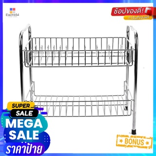 ชั้นคว่ำจาน S สเตนเลส 2 ชั้น KECH HWS012STAINLESS STEEL DISH RACK KECH HC/KECH HWS012 S 2-TIER