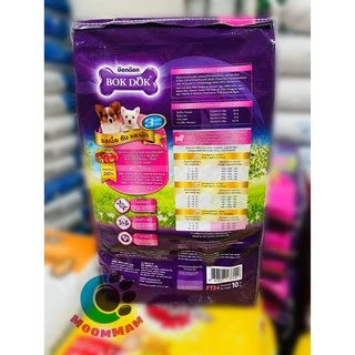 อาหารลูกสุนัขและสุนัขพันธ์ุเล็ก(Bookdok) ขนาด8กก.และ10กิโลกรัม มีทั้งเม็ด3สี(รสเนื้อตับผัก)และเม็ดสีเดียว