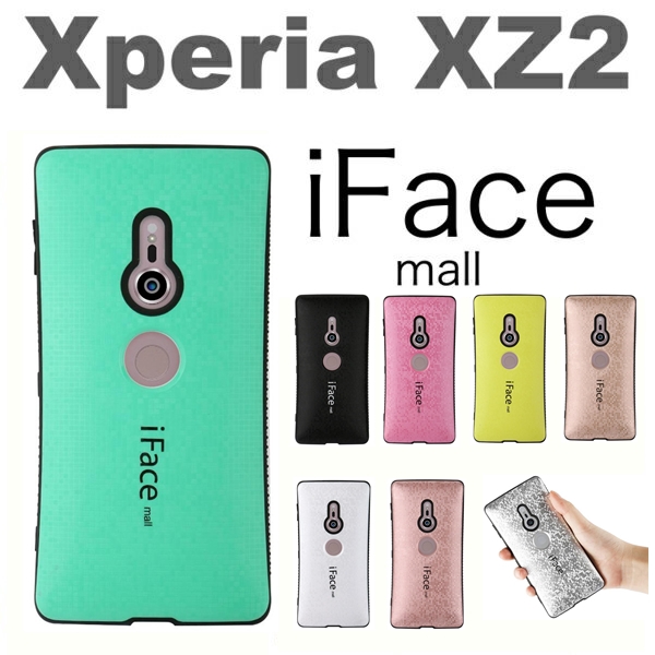 เคส สำหรับ Sony Xperia XZ2 iFaceMall First Class : Shockproof Case [Luxury Version]