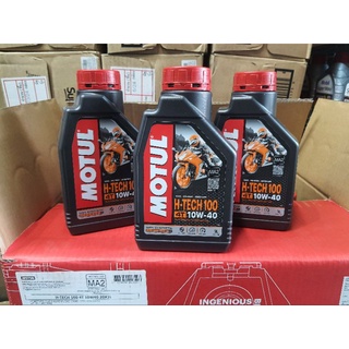 น้ำมันเครื่อง MOTUL H TECH 10W-40 แท้ชัวร์ มีโค้ด ฉลากใหม่