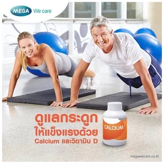 *[ซื้อ 1 แถม 1] MEGA we care Calcium-D 20 capsules - ผลิตภัณฑ์เสริมแคลเซียม 1 ขวด บรรจุ 20 เม็ด