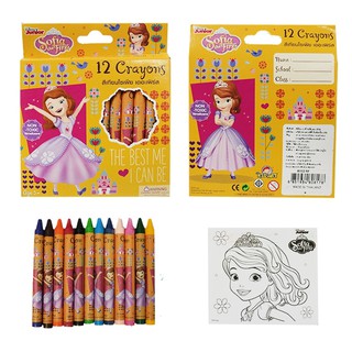 ดิสนีย์ โซเฟีย เดอะเฟิร์ส  สีเทียนมาตรฐาน12สี/กล่อง Disney Sofia The First 12 Crayons (R012-SF2)