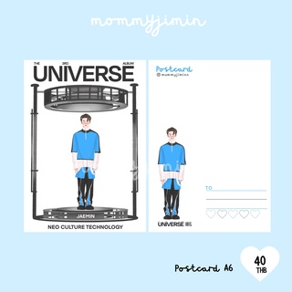 Postcard 2021 Universe by mommyjiminn