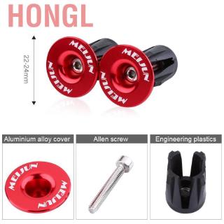hongl จุกปิดแฮนด์จับรถจักรยานอลูมิเนียมมีสีสัน 2 ชิ้น (สีแดง)