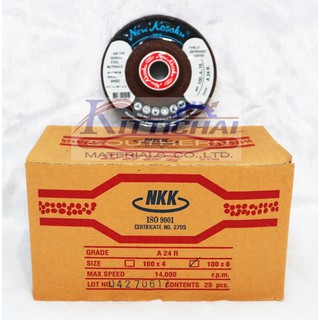 ใบเจียร์เหล็กหนา NKK 4