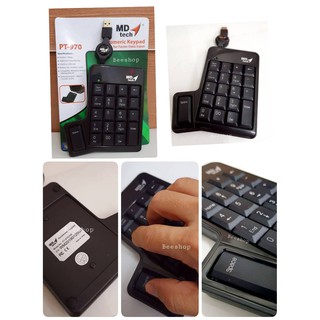 MDTECH Numeric keypad คีย์บอร์ดตัวเลข ปุ่มกดมาตรฐาน19ปุ่ม+SpaceBar เพิ่มการใช้งานที่สะดวก PT-970