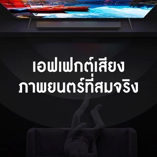 Redmi TV Soundbar Speaker Bluetooth Audio ทีวีสเตอริโอ ลำโพงซาวบาร์บลูทูธ
