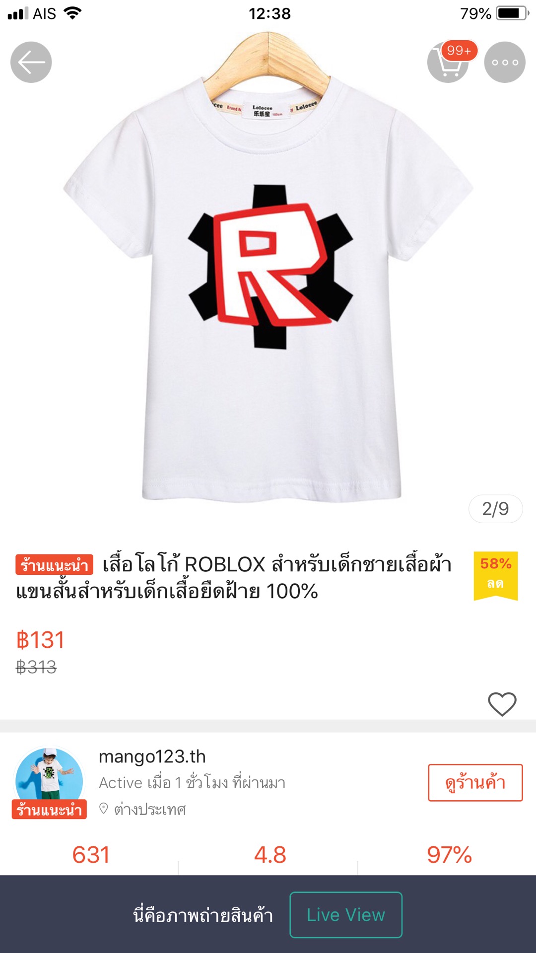 เส อโลโก Roblox สำหร บเด กชายเส อผ าแขนส นสำหร บเด กเส อย ดฝ าย 100 Shopee Thailand - เสอโลโก roblox สำหรบเดกชายเสอผาแขนสนสำหรบเดกเสอยดฝาย 100