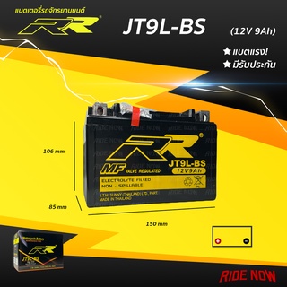 แบตเตอรี่ RR JT9L-BS เทียบเท่า Yuasa YTX9-BSสำหรับ Honda CB400F, CBR600, NT650,NX650/ Kawasaki KLX650, KZ750, Z100,ZX900