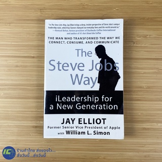 (ENGLISH) The Steve Jobs Way หนังสือ iLeadership for a New Generation (ใหม่99%) โดย Jay Elliot ฉบับภาษาอังกฤษ -Howto