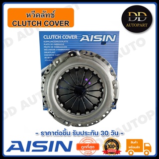 AISIN หวีคลัทช์ จานกดคลัทช์ INNOVA (CTX-065A) Made in Japan ญี่ปุ่นแท้ สินค้ารับประกัน 30 วัน