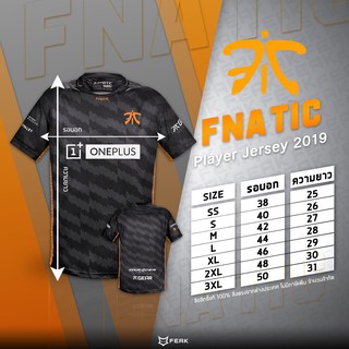 ลิขสิทธิ์แท้ Fnatic Team Player Jersey 2019-2020