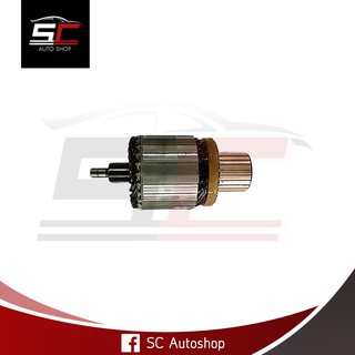 ARMATURE STARTER MOTOR TOYOTA REVO, LEXUS (12V) ทุ่นไดสตาร์ท โตโยต้า รีโว่, เลกซัส 9T 12V สินค้าใหม่ 100% มีรับประกัน