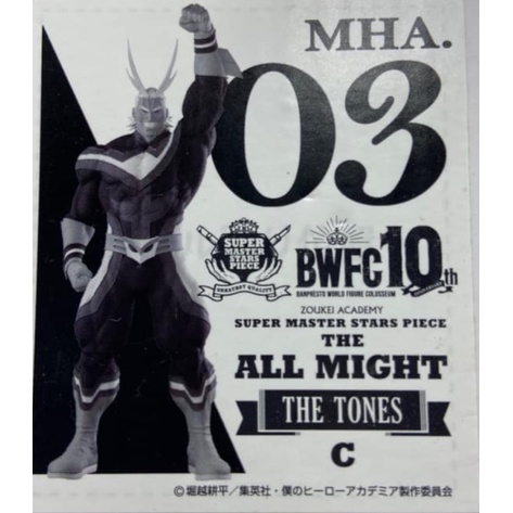 ออลไมท์ ALL MIGHT MY Hero Academia BWFC แท้ Japan สีขาวดำ ถูกที่สุด!! 🌟🌟🌟