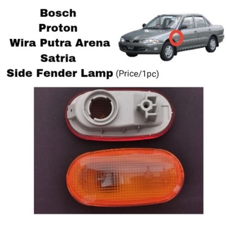 Bosch Proton Wira Putra Arena Satria ไฟสัญญาณบังโคลนด้านข้าง (1 ชิ้น)