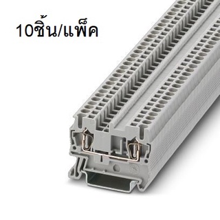 ST 2.5 (10pcs/pack) Spring Terminal Block เทอร์มินอลบล็อก 3031212