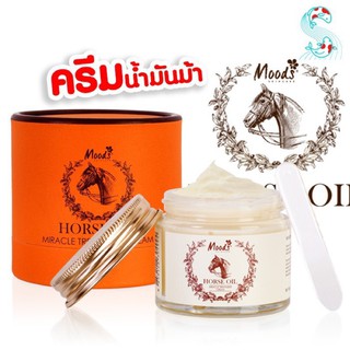 บีลอฟ มูดส์ ครีมน้ำมันม้า 70g.