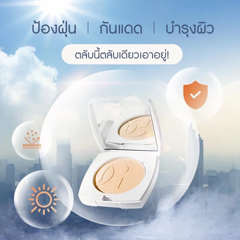 (ล้างสต็อคหมดอายุปี 2027)Gelar ultra fine uv foundation pressed แป้งเกลล่า แป้งติดออร่า เนียนเรียบปกปิดขั้นสุด