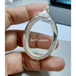 กรอบพระใส่เหรียญรูปไข่ ขัดเงา ความกว้าง 2.7 ซม.