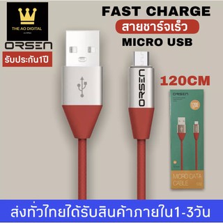 สายชาร์จเร็วORSEN รุ่น S32 สายชาร์จ MICRO USB 2.1A Fast Charge ของแท้ รับประกัน1ปี