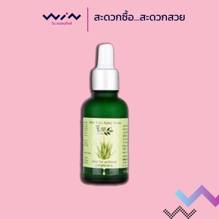 Chivavithi ชีววิถี อโรเวล่าเอจจิ้งเซรั่ม สูตรเข้มข้น30 ml. ว่านห่างจระเข้ ชะลอริ้วรอย ผิวกระชับเรียบเนียน