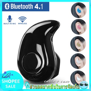 HOT SALE หูฟังสเตอริโอ Bluetooth ไร้สายขนาดเล็ก S530 หูฟังอัจฉริยะ