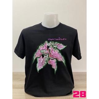 เสื้อยืดผ้าฝ้ายพิมพ์ลายเสื้อยืดคอตตอนลายบอนรามเกียรติ์แบบที่28