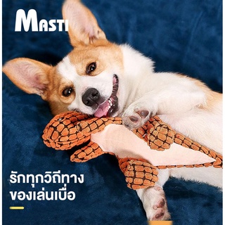 MASTI  ส่งจากไทย!!  ของเล่นสุนัขเคี้ยว, ของเล่นเสียง บีบมีเสียง ตุ๊กตาสุนัข ของเล่นสัตว์เลี้ยง, ของเล่นสุนัข, ของเล่นตุ๊กตา LI0406