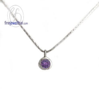 Finejewelthai-จี้อะเมทิสต์-อะเมทิสต์-จี้พลอย-พลอยประจำเดือนเกิด-Amethyst-Silver-Pendant-Birthstone-P1054amt00e