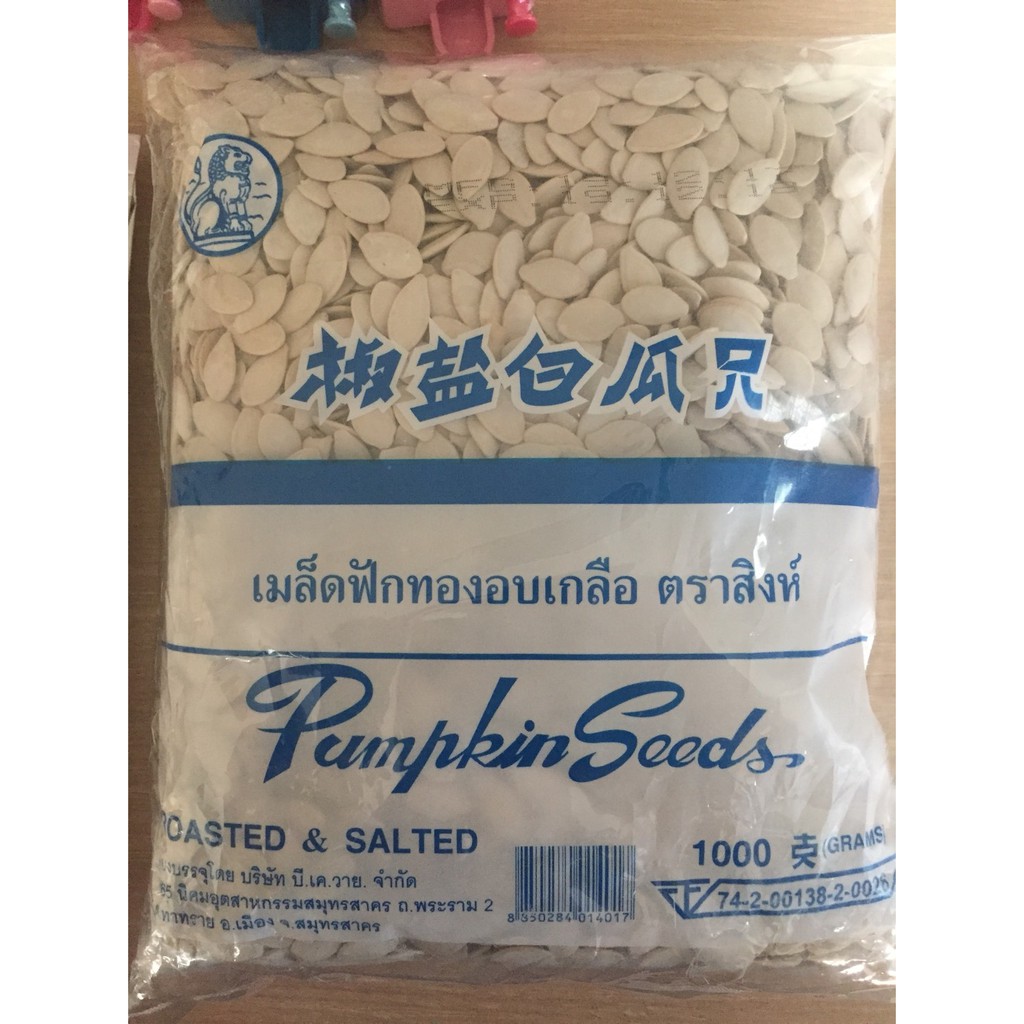 เมล็ดฟักทองถุงละ 1 กิโลกรัมและถุงครึ่งกิโลจ้าาา exp 10/2025