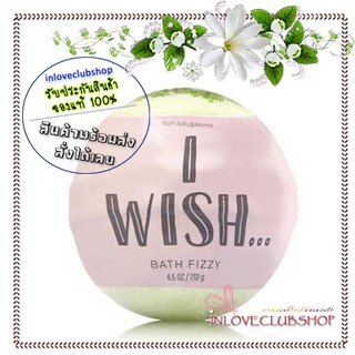 Bath &amp; Body Works  Bath Fizzy 130 g.  Summer Skies