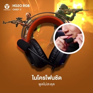 FANTECH รุ่น HG20 RGB CHIEF II Headset for Gaming ระบบ Visual 7.1 Chroma RGB หูฟังเกมมิ่ง หูฟัง gaming มีไมโครโฟน ไฟ RGB