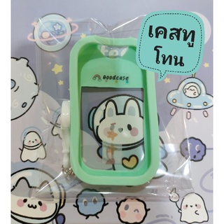 Göödcase เคสซิลิโคนกันกระแทก พร้อมส่ง