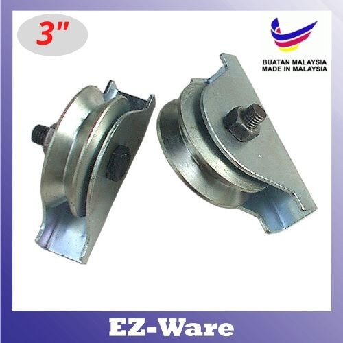 ลูกกลิ้งแบริ่ง CHROME 3" พร้อมตัวยึด / AUTO GATE ROLLER - V GLOOVE